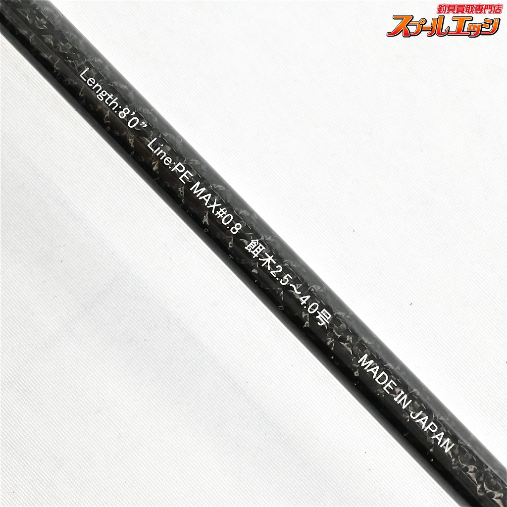 【レガーメ】 Xアルマトゥーラ 斬 XAZ-80TZ オウガトップ LEGAME X-ARMATURA Ogre Top アオリイカ K_167