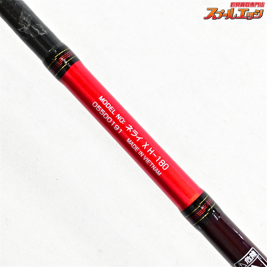 【ダイワ】 19ネライX H-180 DAIWA NERAI-X ワラサ アカムツ カンパチ K_166