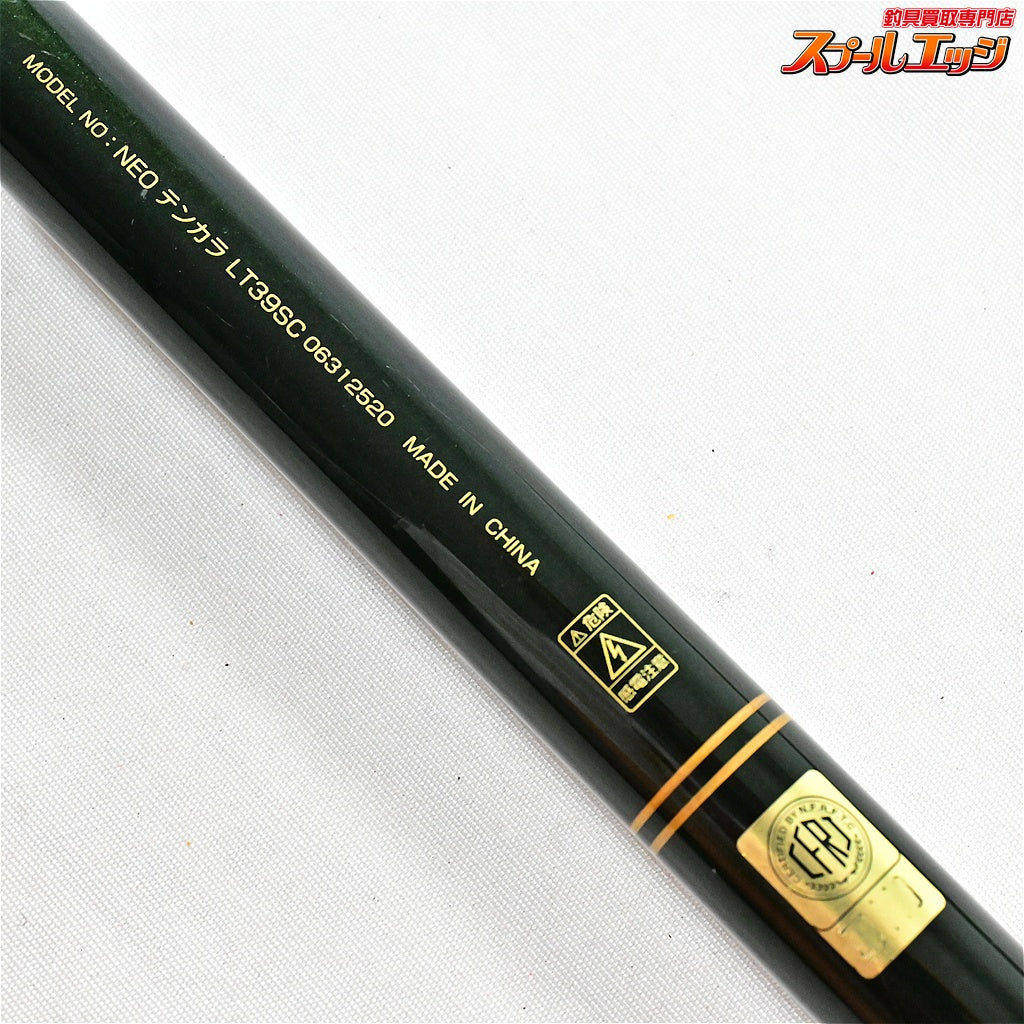 【ダイワ】 ネオテンカラ LT39SC DAIWA NEO TENKARA ヤマメ イワナ アマゴ K_085