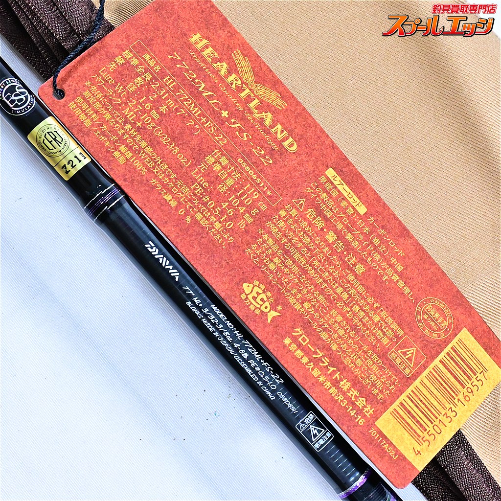 【ダイワ】 22ハートランド HL 772ML+FS-22 DAIWA HEARTLAND ブラックバス K_165