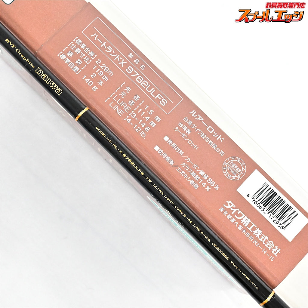 【ダイワ】 ハートランドX S762ULFS DAIWA HEARTLAND-X ブラックバス K_166