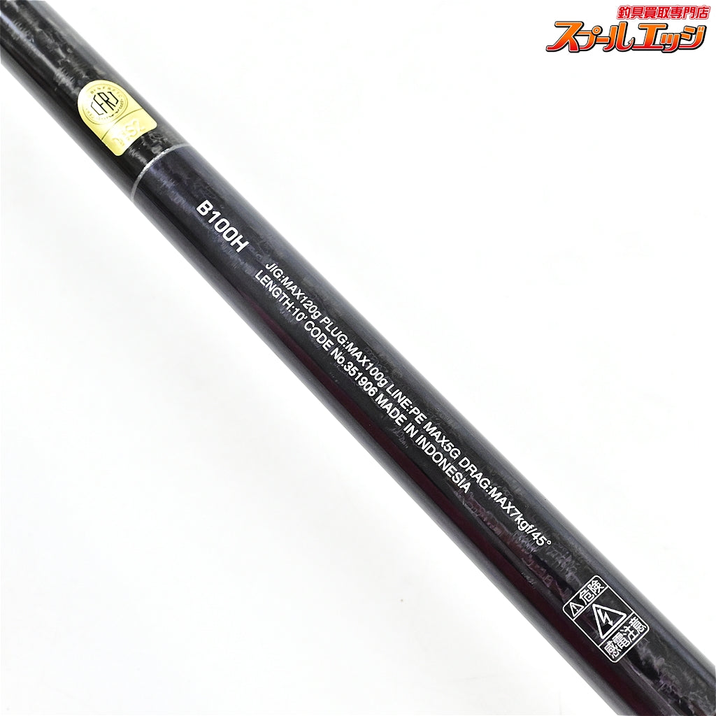 【シマノ】 21コルトスナイパー XR B100H SHIMANO COLTSNIPER ヒラスズキ ブリ ヒラマサ K_199
