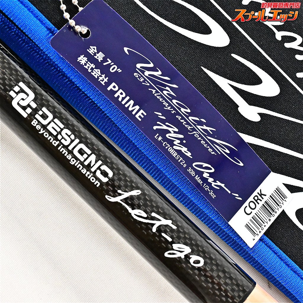【デジーノ】 レイス フリップアウト LW-C70HRST2s コルク DESIGNO let-go wraith flip out ブラックバス K_223