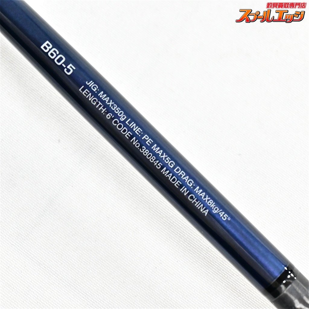 【シマノ】 21ゲーム タイプEJ B60-5 B605 電動ジギング SHIMANO GAME Type-EJ キハダマグロ ブリ ヒラマサ K_168
