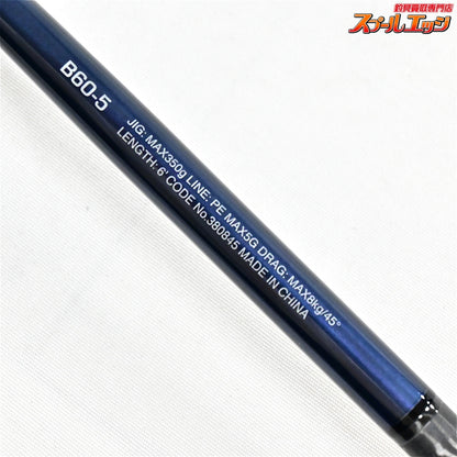 【シマノ】 21ゲーム タイプEJ B60-5 B605 電動ジギング SHIMANO GAME Type-EJ キハダマグロ ブリ ヒラマサ K_168