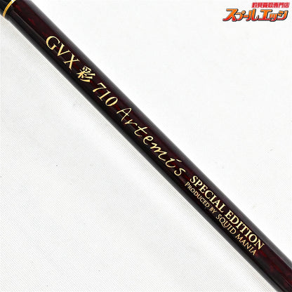 【アレス】 スクイッドマニア ゼロGエボリューション GVX 彩 710 アルテミス スローテーパー スペシャルエディション ARES ZERO-G EVOLUTION Artemis アオリイカ K_173