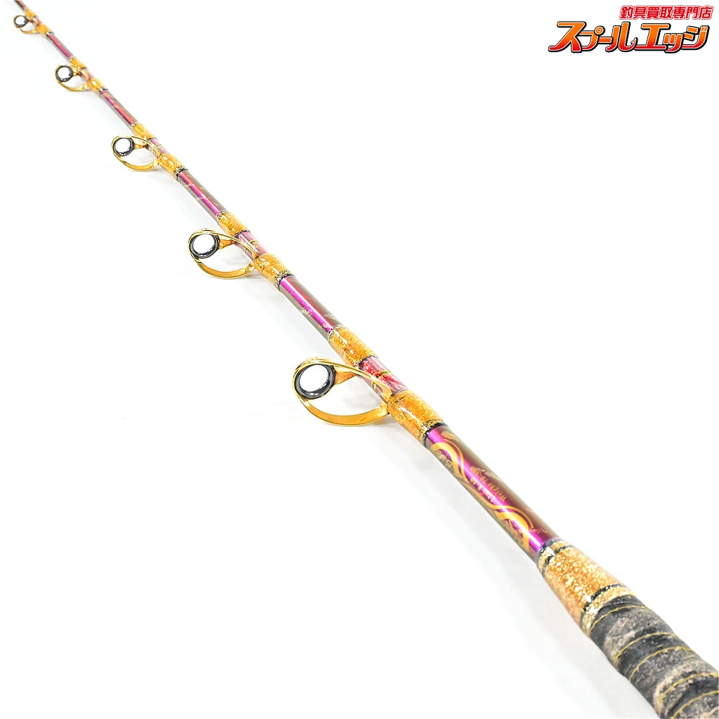 【剛樹】 マジックバイト SR17 鉛負荷70-300号 GOUKI MAGIC-BITE モロコ カンパチ ヒラマサ K_213