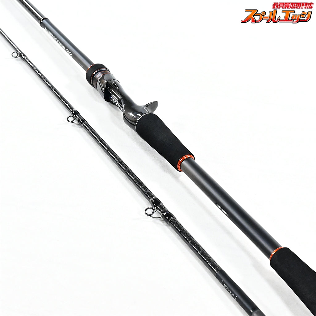 【シマノ】 23ハードロッカー SS B73XH SHIMANO HARD ROCKER キジハタ ハタ アイナメ K_157