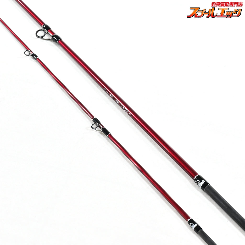 【フィッシュマン】 ビームス ローワー 7.3L 73L Fishman Beams LOWER シーバス チヌ K_133