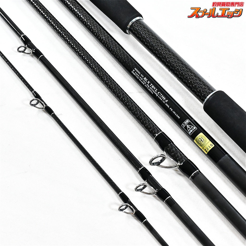 【ダイワ】 21ブラックレーベル トラベル C73H-5 DAIWA BLACK LABAL TRAVEL ブラックバス シーバス ナマズ K_095