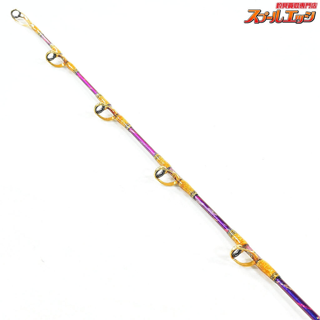 【剛樹】 マジックバイト SR17 鉛負荷70-300号 GOUKI MAGIC-BITE モロコ カンパチ ヒラマサ K_213