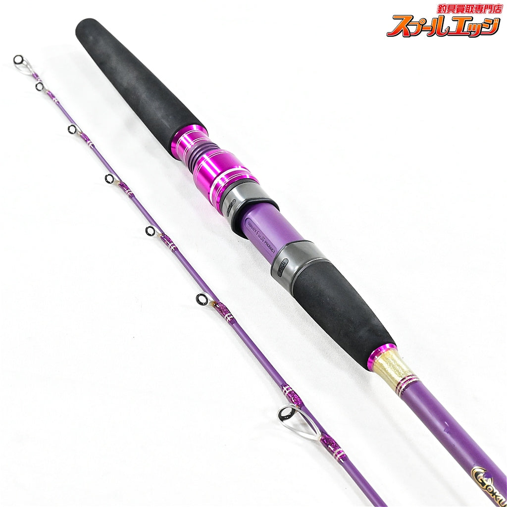 【ゴクスペ】 無限ピュア船 ライトリミテッド 165 80-180号 GOKUSUPE MUGEN PURE-FUNE LIGHT-LIMITED マダイ ヒラメ ワラサ K_145
