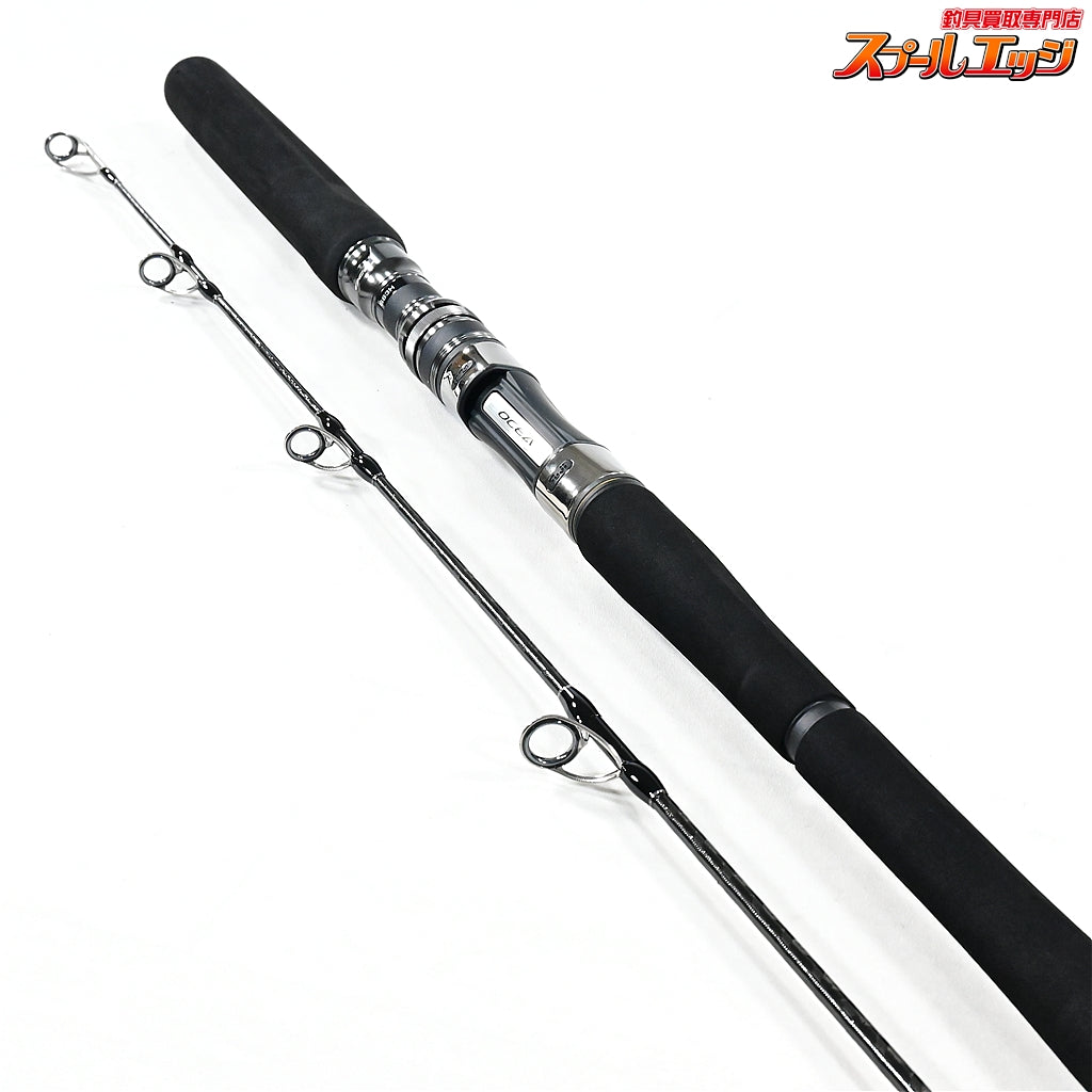 【シマノ】 25オシアプラッガー リミテッド S83H SHIMANO OCEA PLUGGER LIMITED LTD キハダマグロ ブリ ヒラマサ K_230