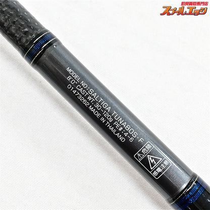 【ダイワ】 ソルティガ ツナ 80S・F DAIWA SALTIGA TUNA キハダマグロ クロマグロ K_223