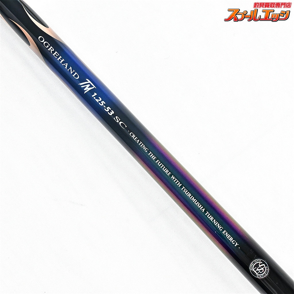 【釣武者】 鬼手 23オウガハンド TM Bチャージ 1.25-53SC 125-5.3 TSURIMUSYA OGRE HAND B-Charge グレ チヌ メジナ K_167
