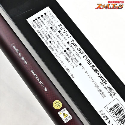【シモツケ】 下野 NEBネオブラッド スピリット 85RB タイプBVF 荒瀬パワー #1パワーチェンジ替穂先付 SHIMOTSUKE NEO-BLAD SPIRIT TYPE-BVF ARASE-POWER アユ K_187