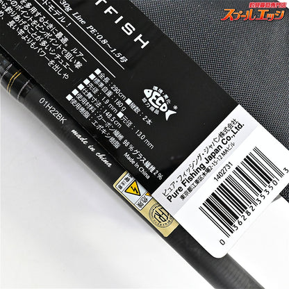 【アブガルシア】 ソルティースタイル フラットフィッシュ STFS-962MH-KR Abu Garcia Salty Style FLAT-FISH ヒラメ マゴチ K_192