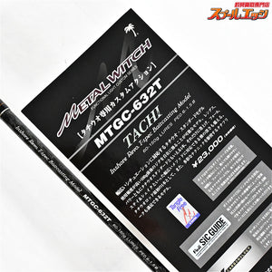 【パームス】 メタルウィッチ MTGC-632T PALMS METALWITCH タチウオ K_239