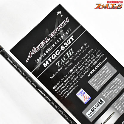 【パームス】 メタルウィッチ MTGC-632T PALMS METALWITCH タチウオ K_239