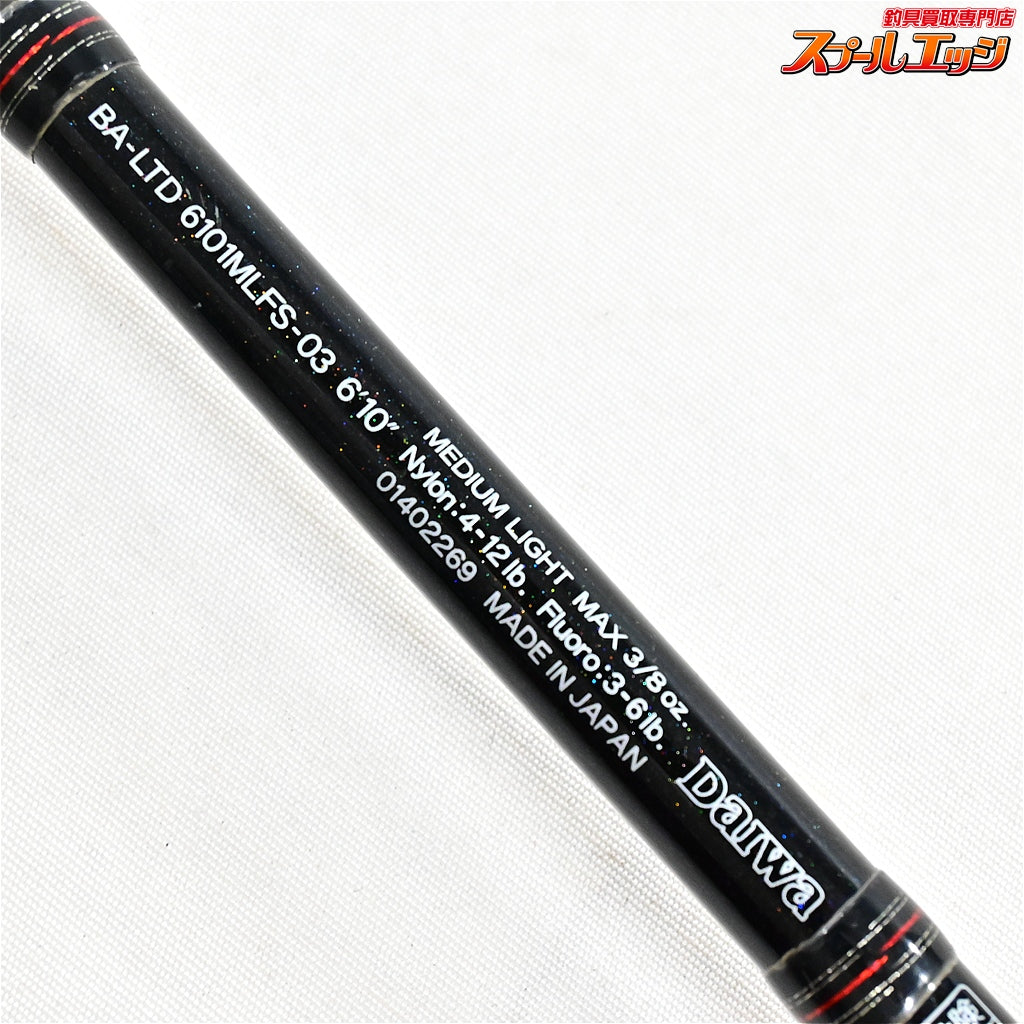 【ダイワ】 バトラーリミテッド BA-LTD6101MLFS-03 デベル DAIWA BATTLERLIMITED DEVEL ブラックバス K_251