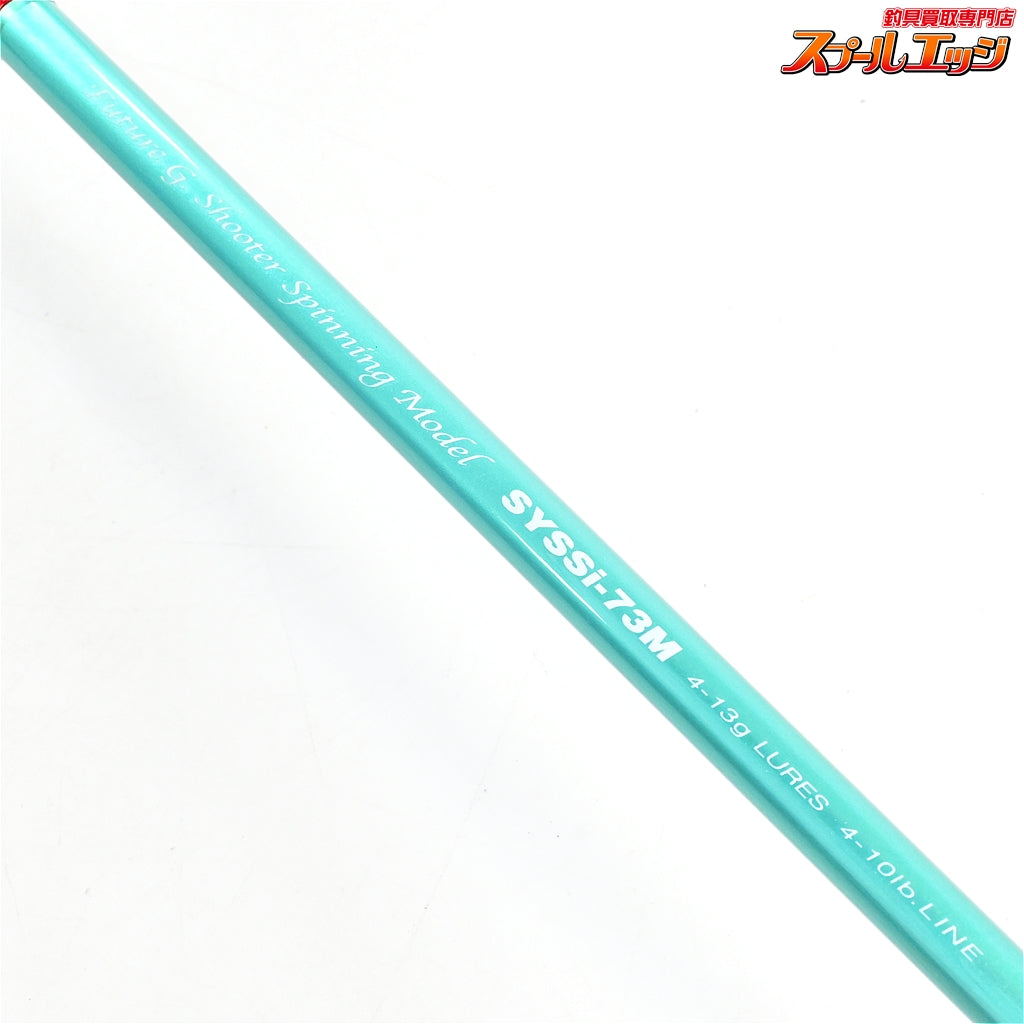 【パームス】 シルファー SYSSi-73M PALMS Sylpher ニジマス ヤマメ イワナ K_163