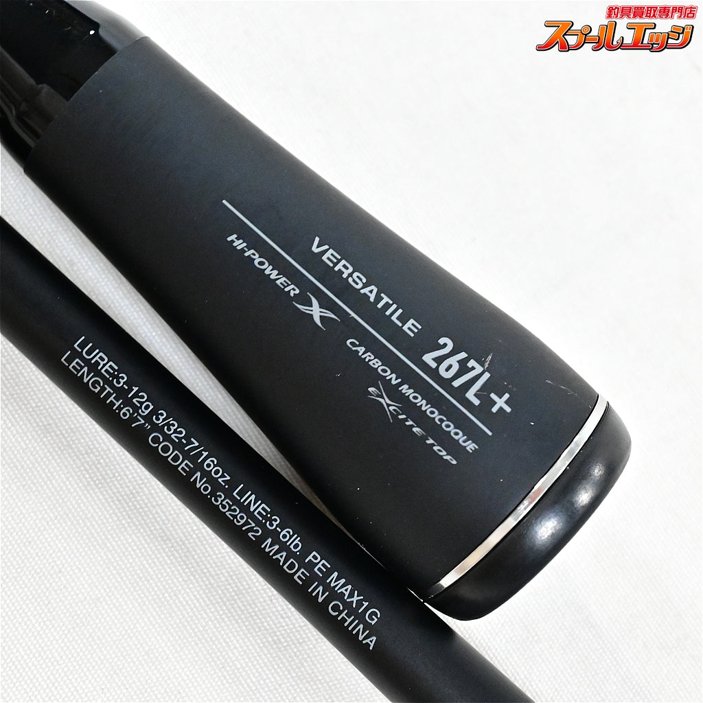【シマノ】 22エクスプライド 267L+ SHIMANO EXPRIDE ブラックバス K_213