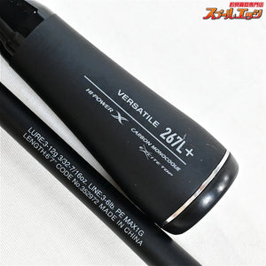 【シマノ】 22エクスプライド 267L+ SHIMANO EXPRIDE ブラックバス K_213