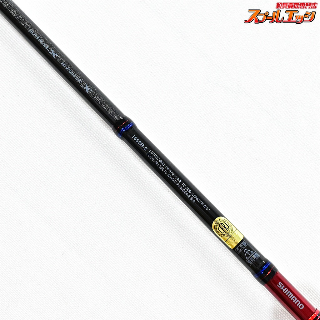 【シマノ】 19スコーピオン 1652R-2 SHIMANO Scorpion ブラックバス K_176