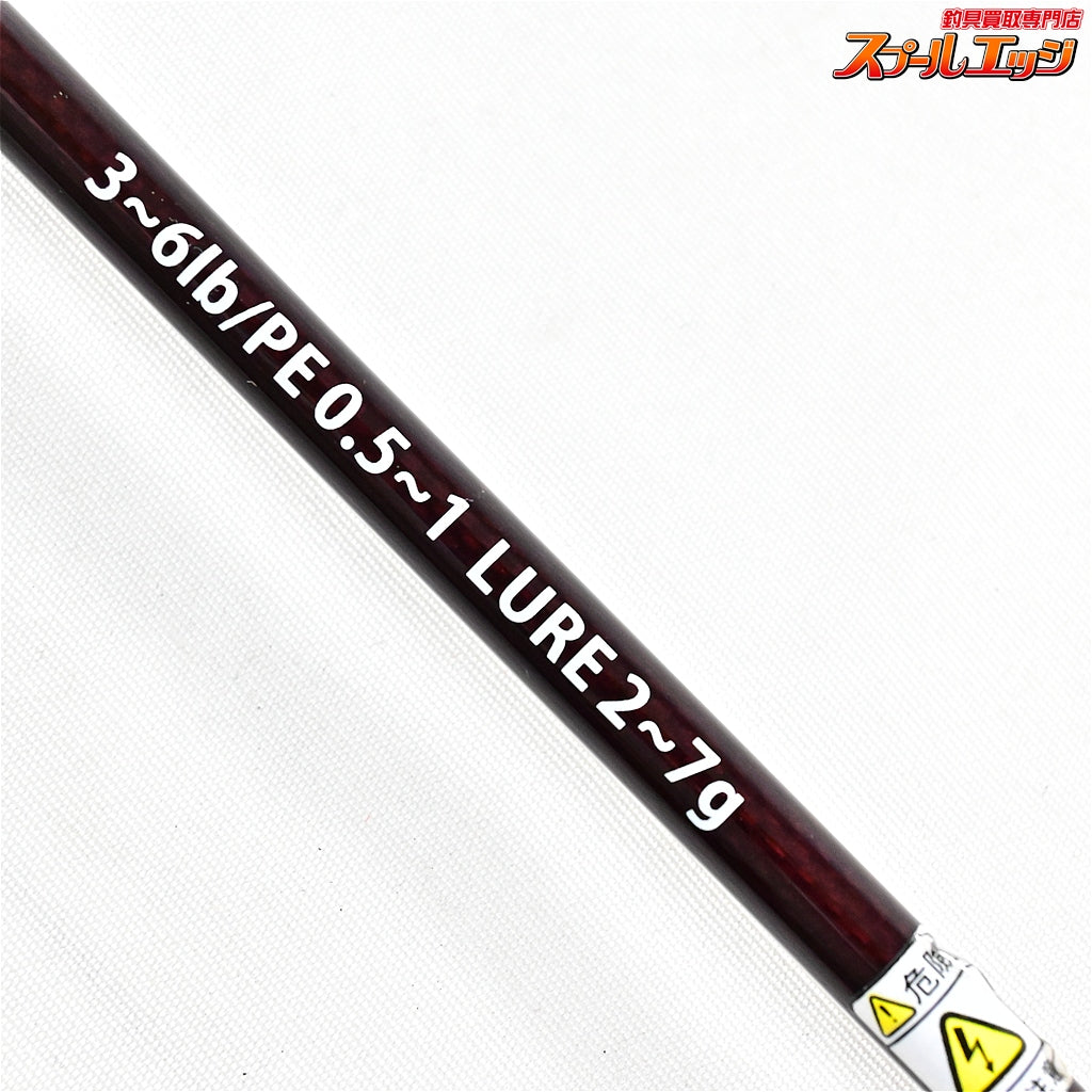 【フィッシュマン】 ビームス ブランシエラ 4.8UL 48UL Fishman Beams BLANCSIERRA ヤマメ アマゴ イワナ ニジマス K_098