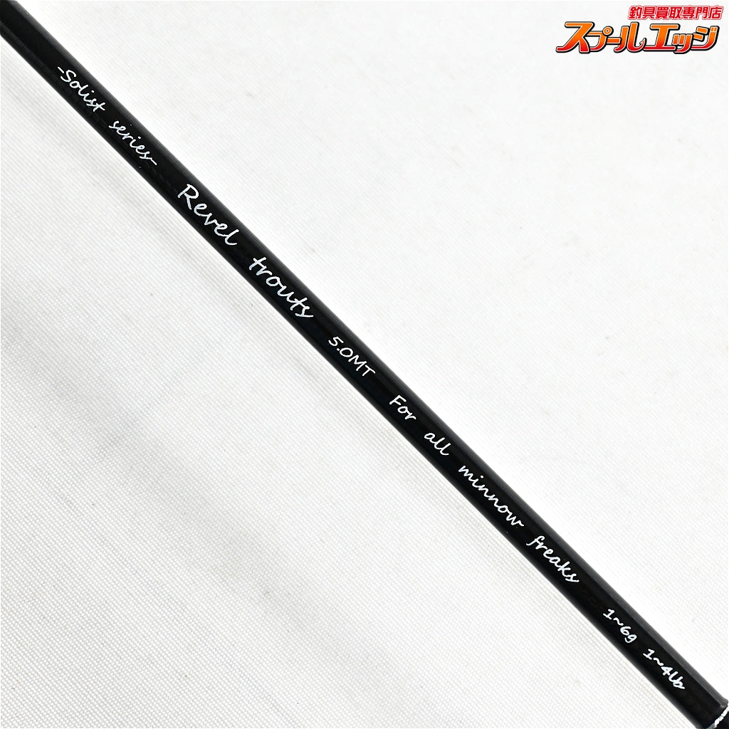 【ザンマイ】 レヴェルトラウト 5.0MT 50MT ZANMAI Revel Trouts ヤマメ イワナ アマゴ K_122
