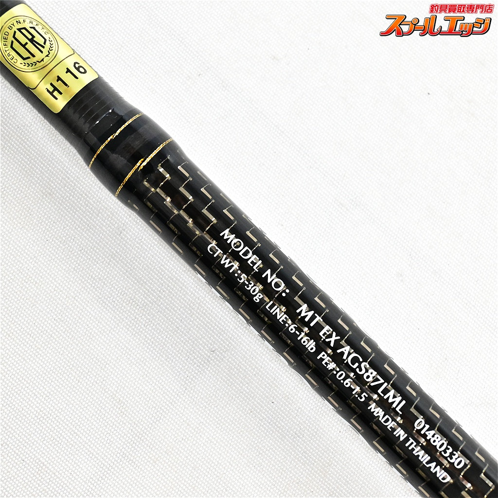 【ダイワ】 17モアザン エキスパート AGS 87LML DAIWA Morethan EXPERT シーバス K_178