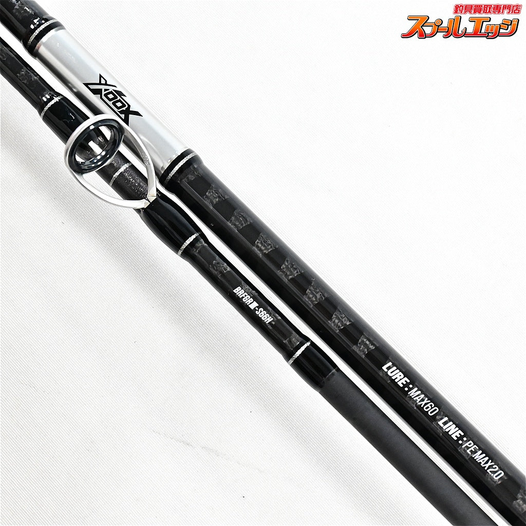 【タカミヤ】 XOOX ボートロックフィッシュ GRIII S66H TAKAMIYA BOAT-ROCKFISH キジハタ アイナメ カサゴ K_145