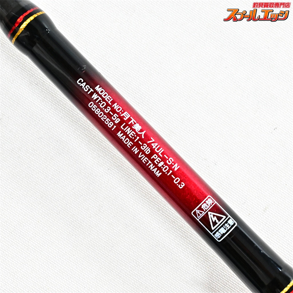 【ダイワ】 20月下美人 74UL-S・N DAIWA GEKKA-BIJIN アジ メバル K_158
