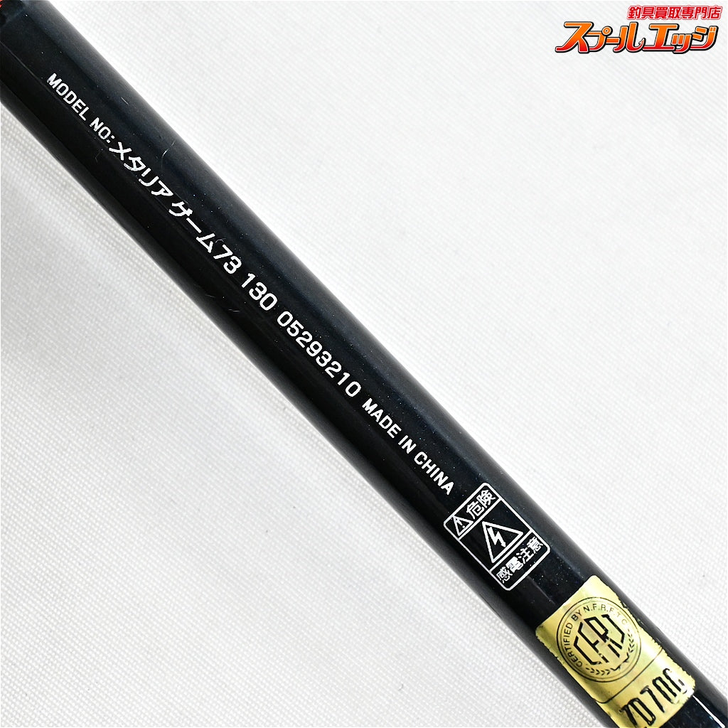 【ダイワ】 メタリア ゲーム 73 130 DAIWA Metalia GAME マルイカ ヤリイカ フグ K_111