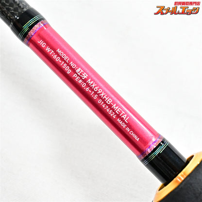 【ダイワ】 紅牙 MX 69XHB-メタル DAIWA KOHGA METAL マダイ K_249