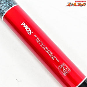 【プロックス】 磯玉ノ柄 剛剣リミテッド SE 700 PROX ISO-TAMANOE GOUKEN LIMITED グレ メジナ クロダイ K_153