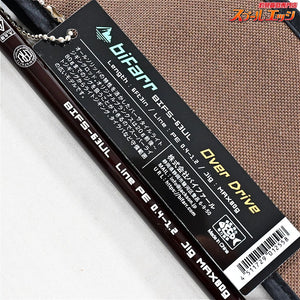【バイファール】 オーバードライブ BIFS-63UL Bifarr OverDrive イナダ サバ タチウオ K_188