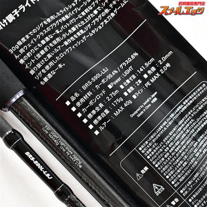 【ジャッカル】 BRS BRS-S90L-LSJ JACKALL BRS シーバス ヒラメ ワラサ K_183