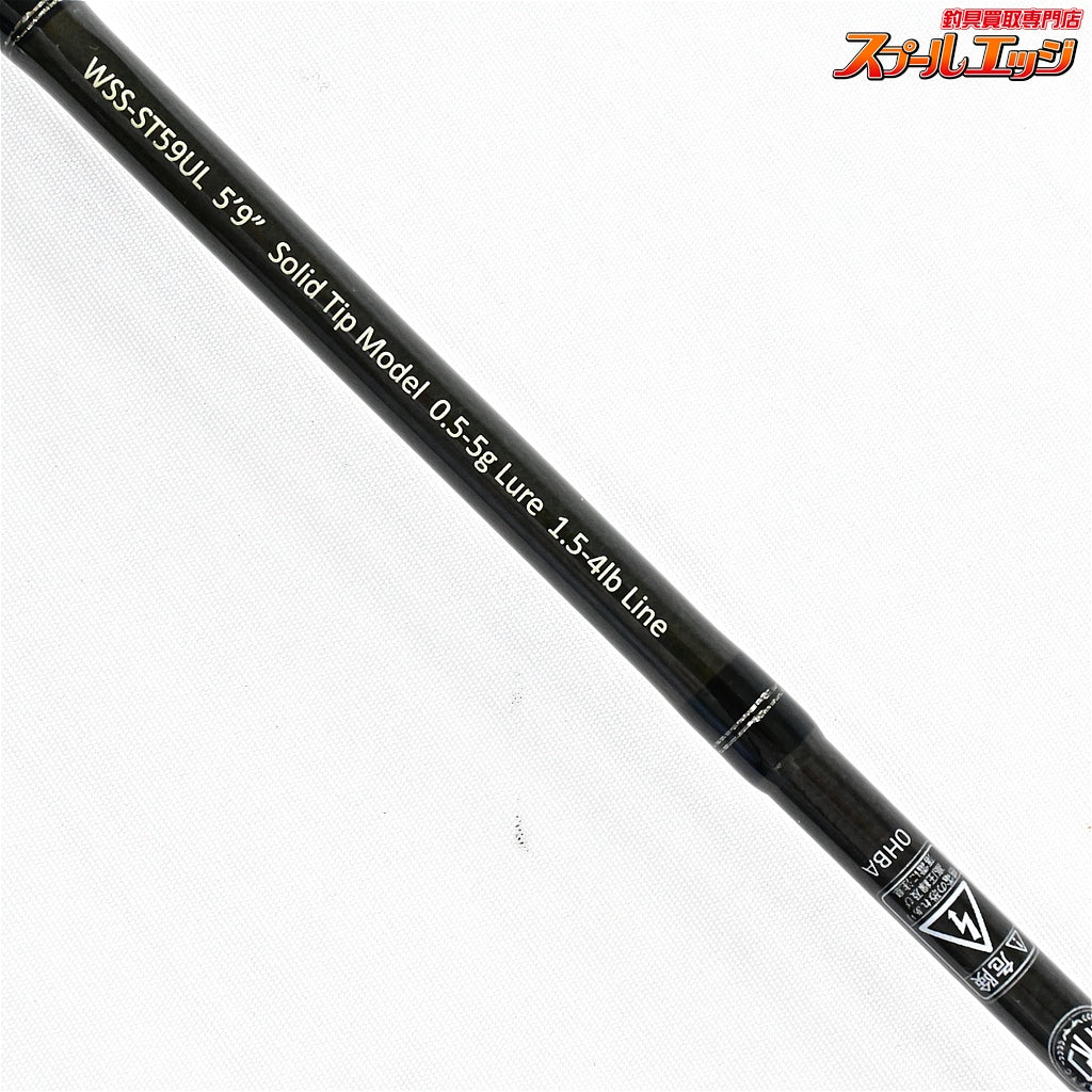 【レジットデザイン】 ワイルドサイド WSS-ST 59UL ソリッドティップモデル LEGIT DESIGN WILD SIDE ブラックバス K_219