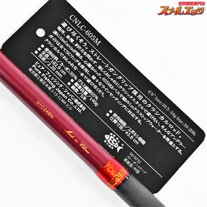 【アブガルシア】 コノロン CNLC-605M Abu Garcia Conolon ブラックバス K_088
