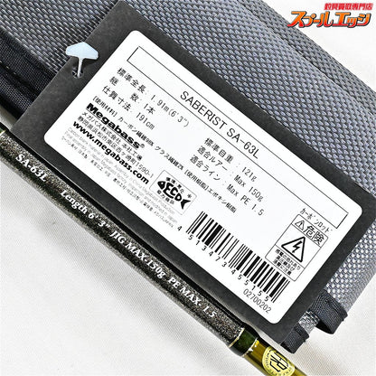 【メガバス】 サーベリスト SA-63L MAGABASS SABERIST タチウオ K_235