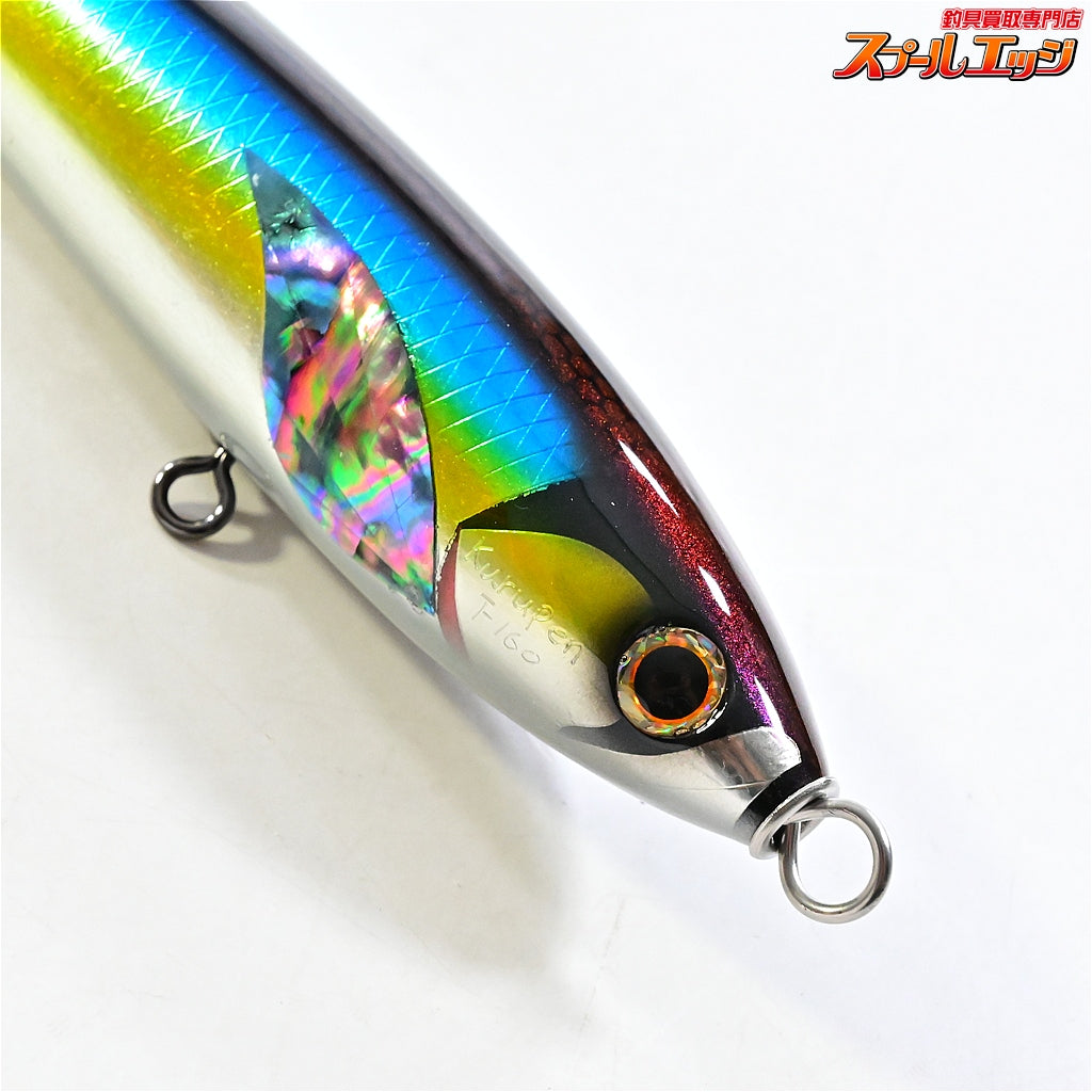 【車谷ルアー】 クルペン F160 銀箔 KURUMATANI-LURE KURUPEN POP 海水用ルアー K_060
