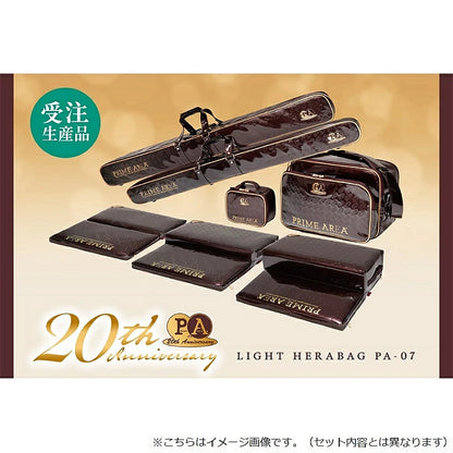 【マルキュー】 プライムエリア 25ライトへらバッグ PA-07 Cセット 20周年記念セット MARUKYU PRIME AREA LIGHT HERA-BAG 20th Anniversary K_170