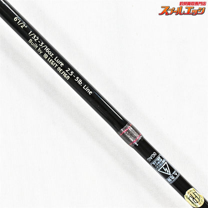 【エンジン】 スペルバウンド コア SCS-60-1/2SUL-ST ENGINE SPELLBOUND CORE ブラックバス K_229