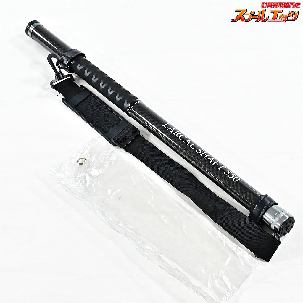 【おり釣具】 ラーカルシャフト 玉の柄 550 ORI LARCAL SHAFT クロダイ シーバス アオリイカ  K_110
