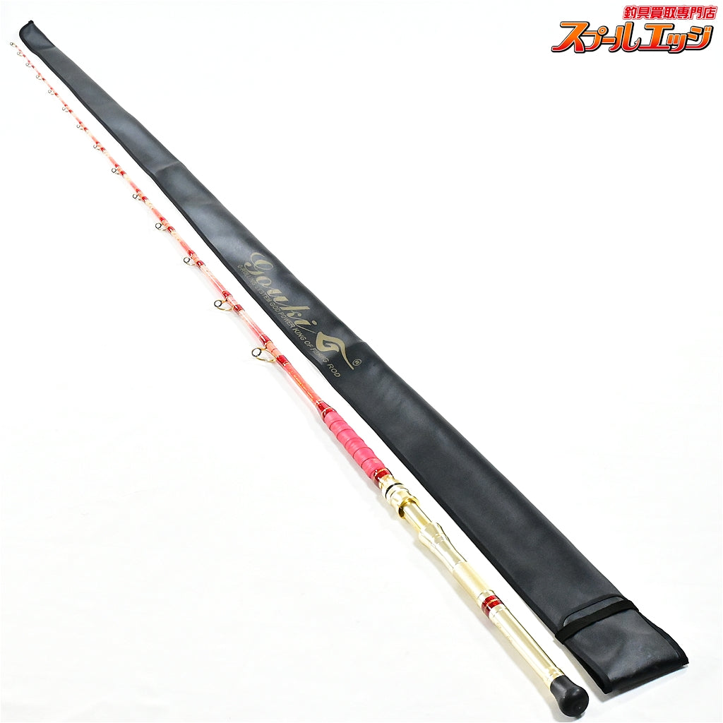 店頭受取のみ【剛樹】 Gアクア リミテッド 240 GOUKI G-AGUA LIMITED LTD シマアジ ヒラマサ カンパチ K_284