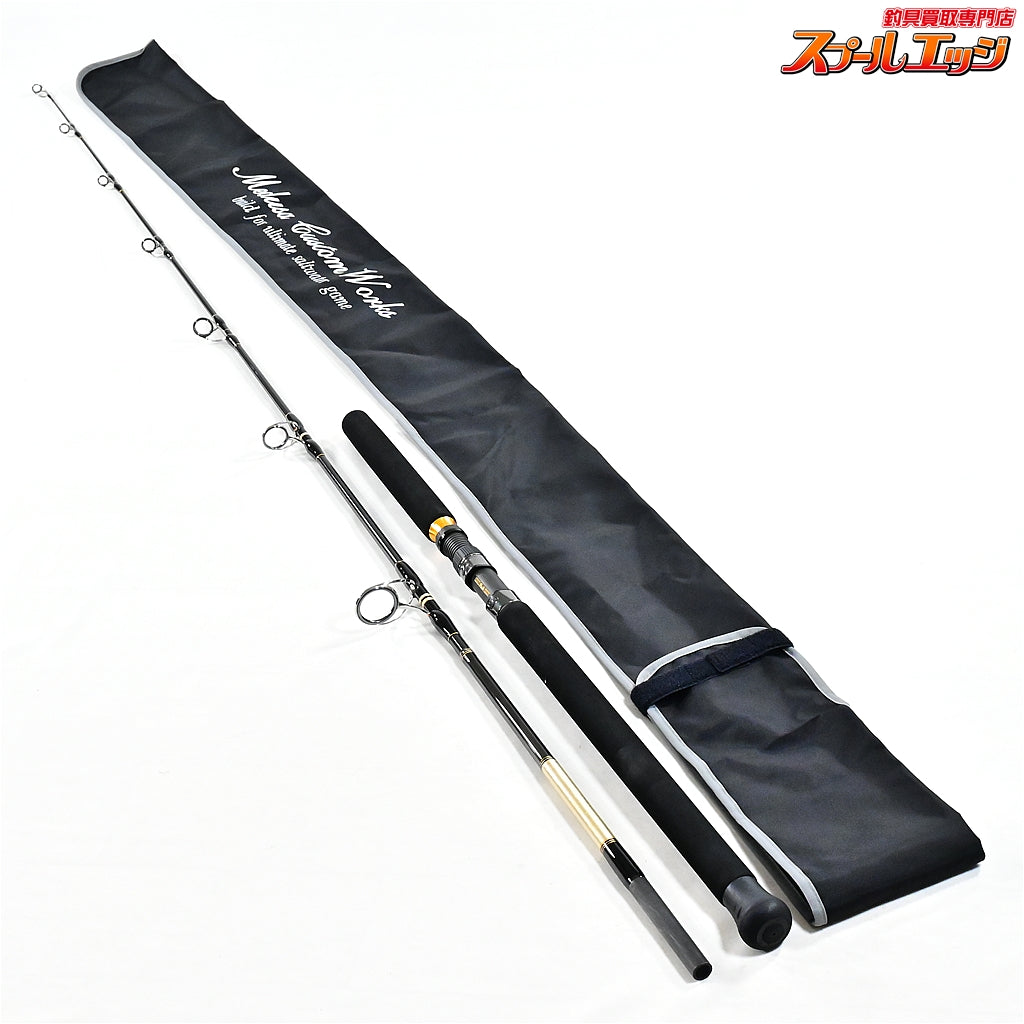 【MCワークス】 スローハンド 814PD ムービングベイトスペシャル MC-WORKS SLOW HAND ヒラマサ キハダマグロ ブリ K_230