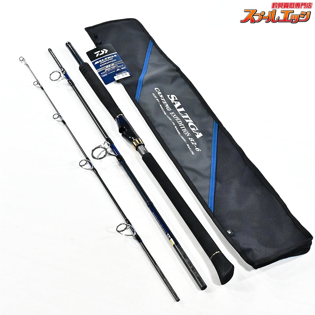 【ダイワ】 25ソルティガ C エクスペディション 82-6 キャスティング DAIWA SALTIGA EXPEDITION CASTING キハダマグロ ヒラマサ GT K_137