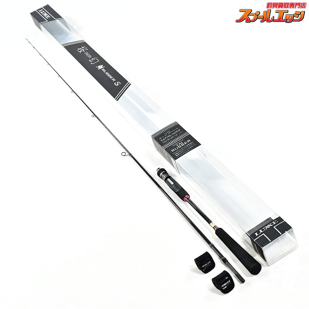 【がまかつ】 ラグゼ 22桜幻 鯛ラバーS S67ML-ソリッド GAMAKATSU LUXXE OHGEN Solid マダイ K_208