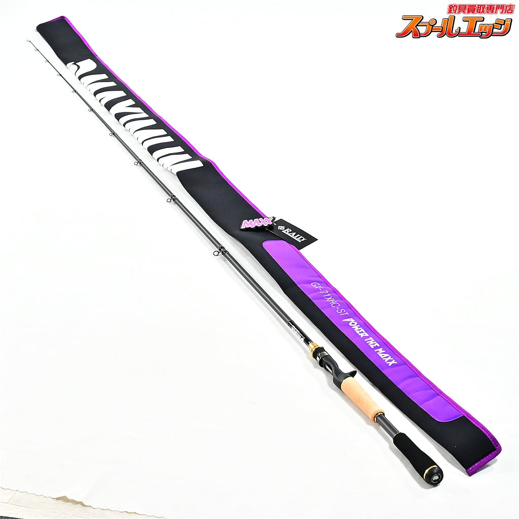 【レイドジャパン】 グラディエーター マキシマム GX-71XHC-ST パワーザマックス RAID-JAPAN GLADIATOR MAXIMUM THE MAXX ブラックバス K_261